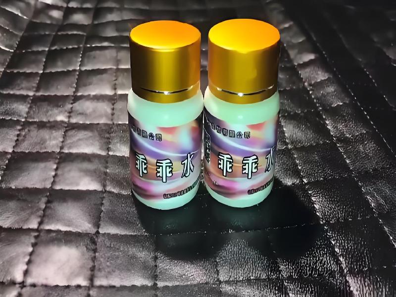 女士专用迷水351-GZ0N型号